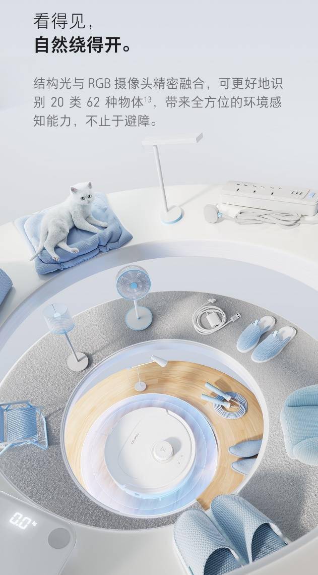 石头推出P10 Pro机器人，动态机械臂边拖、热水洗布，实现全新清洁体验