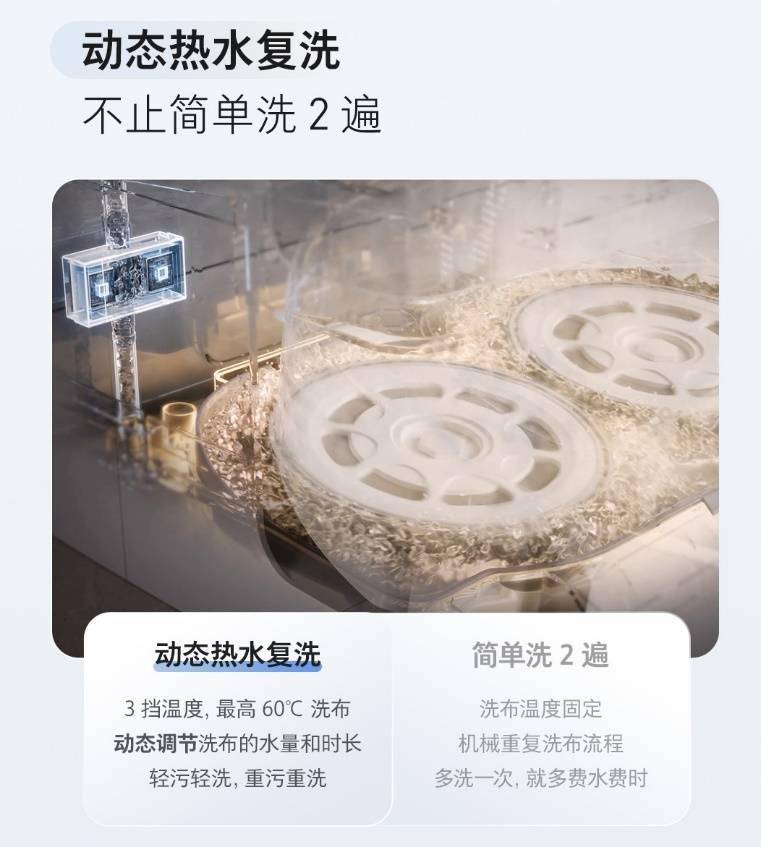 石头推出P10 Pro机器人，动态机械臂边拖、热水洗布，实现全新清洁体验