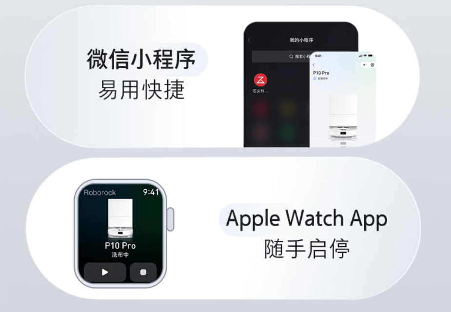 石头 P10 Pro 自动清洁扫拖机器人发布：配备动态机械臂，预售价 3999 元