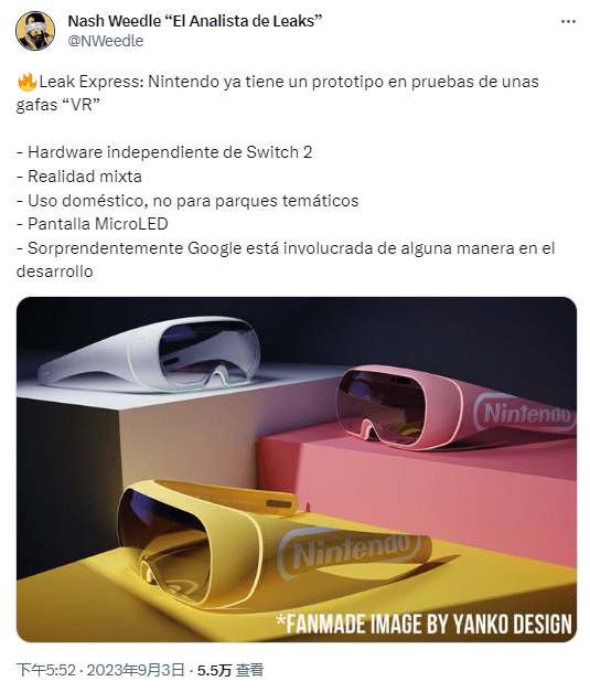 传任天堂正在开发VR眼镜，谷歌参与其中