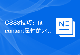 Astuce CSS3 : application centrée horizontalement de l'attribut fit-content