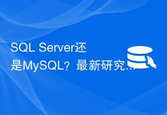 SQL Server or MySQL? New research reveals the best database choices.