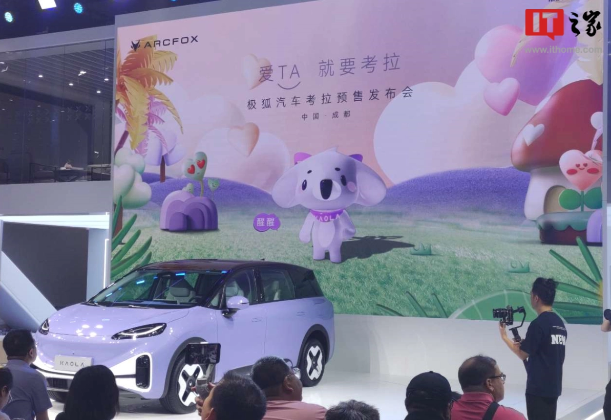 北汽蓝谷 2023 年上半年销量猛增，同比增长近 107%，达到 35191 辆