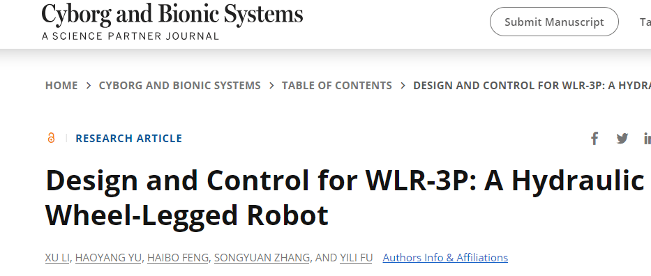 ​哈工大的这款轮腿机器人出3.0版本了！揭秘其设计、控制和性能测试