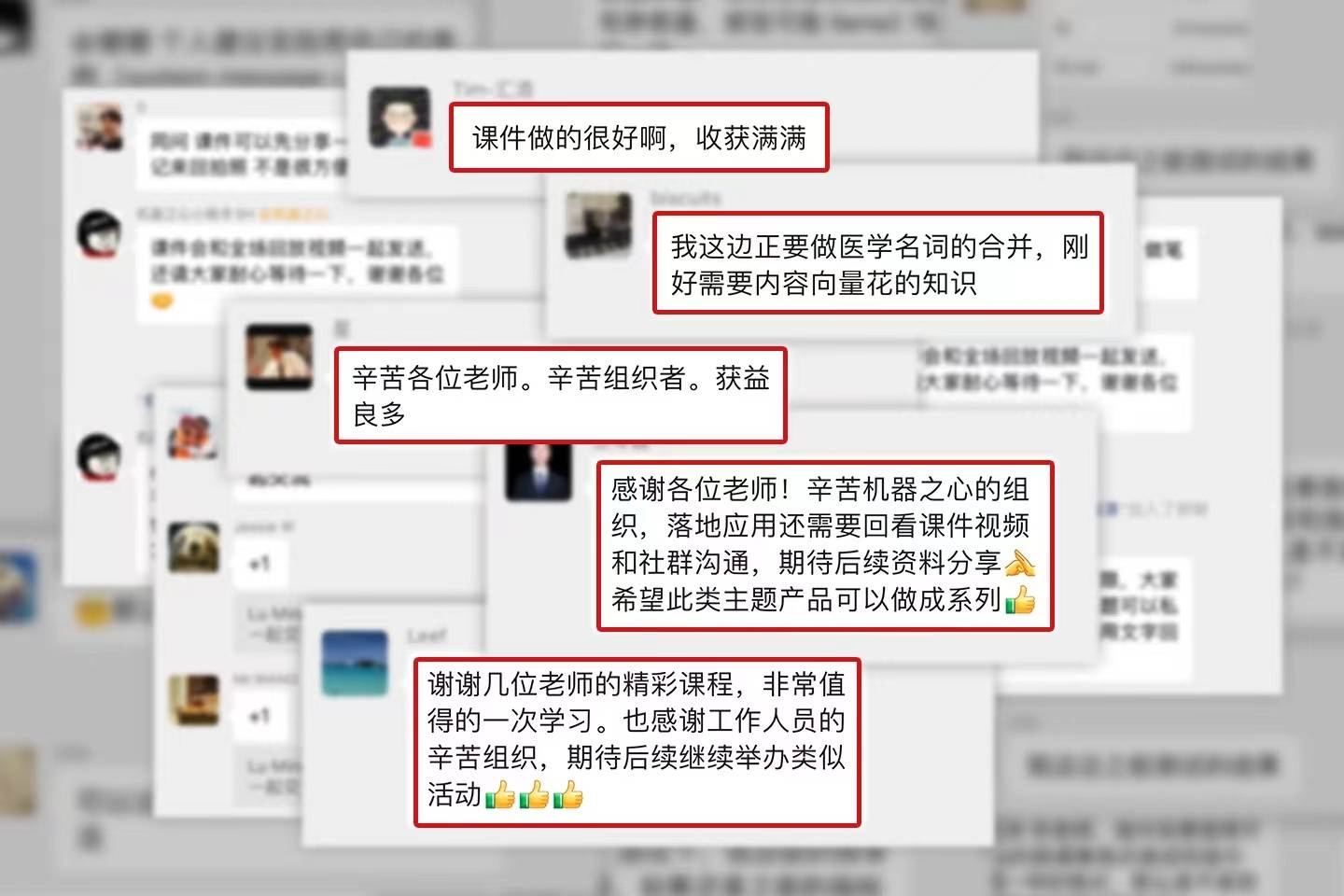 线上开售！首场机器之心 ai 技术论坛圆满收官，这些大模型技术干货值得反复观看