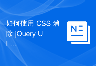 Bagaimana untuk menghapuskan butang tutup dalam dialog UI jQuery menggunakan CSS?