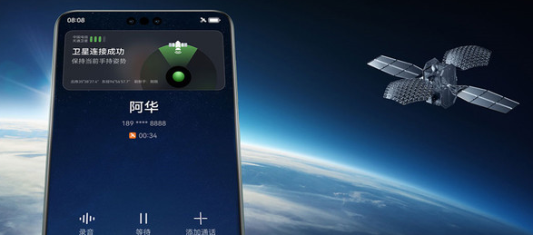 卫星通话功能成亮点：华为Mate60 Pro在无人区实测取得成功
