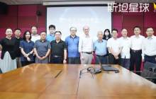 星球研发 | 青少年人工智能教育主题研讨会召开，赋能Python AI新课程！