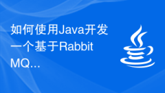 How to use Java to develop a message queue application based on RabbitMQ