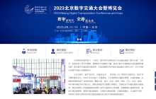 我国超过 3500 公里公路完成智能化升级改造