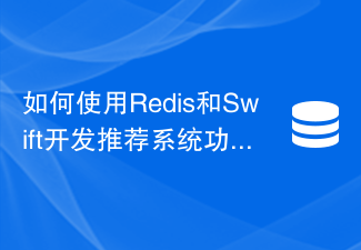 How to develop recommendation system functionality using Redis and Swift