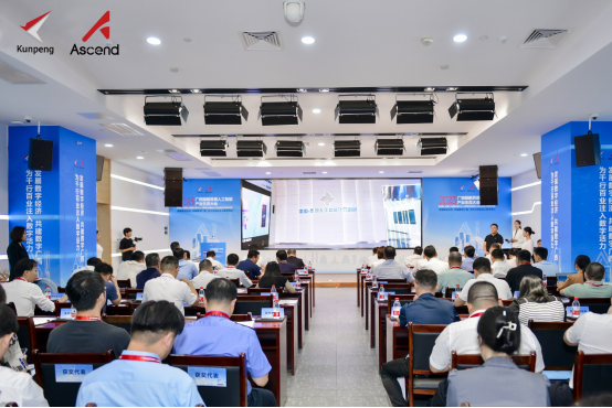 Digital Guangxi, heading towards a digital future! The 2023 Guangxi Kunpeng Shengteng Artificial Intelligence Industry Ecological Conference was a complete success!