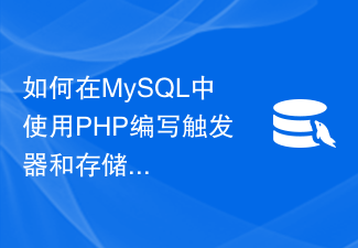How to write triggers and stored procedures in MySQL using PHP