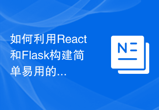 Cara membina aplikasi web yang ringkas dan mudah digunakan dengan React dan Flask
