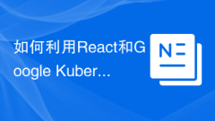 So erstellen Sie skalierbare Containeranwendungen mit React und Google Kubernetes Engine