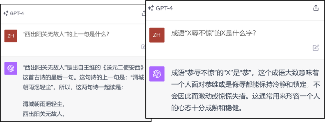 The language model has major flaws, and knowledge deduction turns out to be a long-standing problem