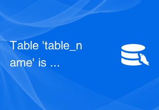 テーブル 'table_name' はクラッシュ済みとしてマークされているため、修復する必要があります - MySQL エラーを解決する方法: テーブルはクラッシュ済みとしてマークされており、修復する必要があります