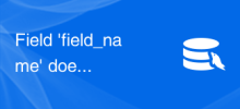 Field 'field_name' doesn't have a default value - How to solve MySQL error: Field has no default value