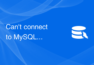 Can't connect to MySQL server on 'server_name' (10061) - 如何解决MySQL报错：无法连接到服务器，错误编号：10061