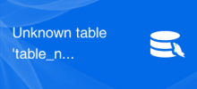 Unknown table 'table_name' - How to solve MySQL error: unknown table name
