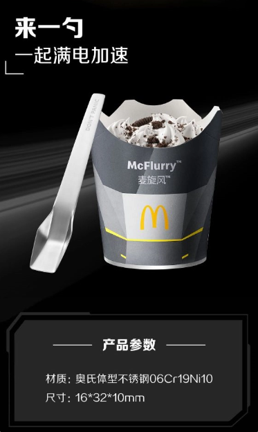 特斯拉推出CyberOpener开瓶器,灵感源自Cybertruck