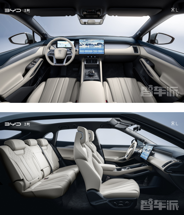 最美比亚迪车型宋L 外观内饰双重魅力震撼亮相