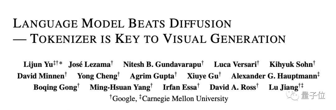 Le grand modèle de langage bat le modèle de diffusion ! Génération dimages vidéo double SOTA, la dernière recherche de Google CMU, un ancien élève de lUniversité de Pékin