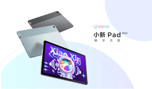 联想小新 Pad 2024:千元不到的全能11英寸大平板即将上市