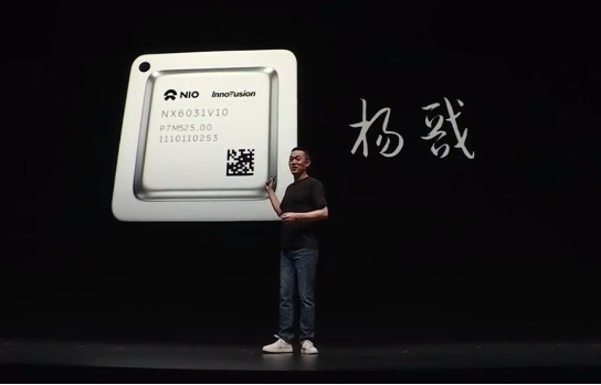 备受期待的蔚来自研激光雷达芯片“杨戬”在多领域注册