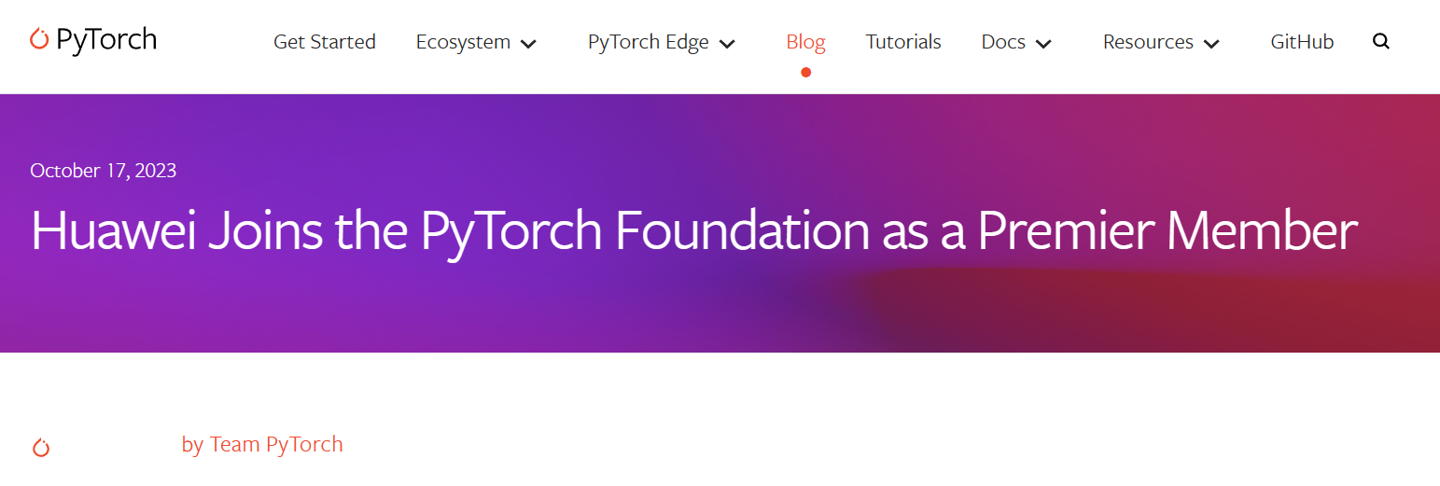 华为成为中国首个 PyTorch 基金会最高级别会员