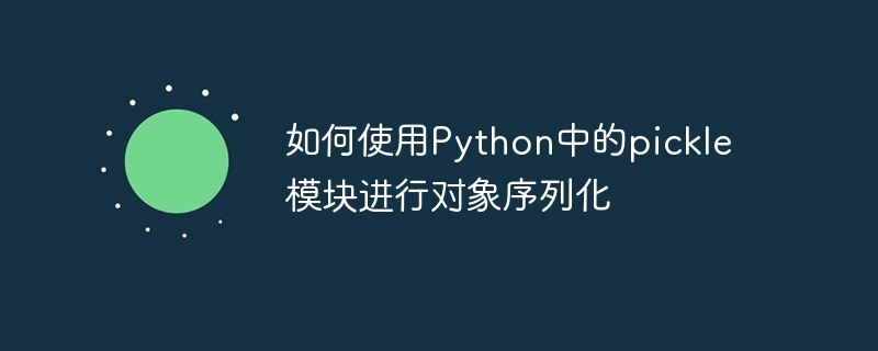 Cara menggunakan modul pickle dalam Python untuk pensirilan objek