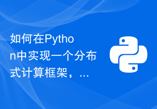 Comment implémenter un cadre informatique distribué en Python, ainsi que les mécanismes et stratégies de planification des tâches et de collecte des résultats