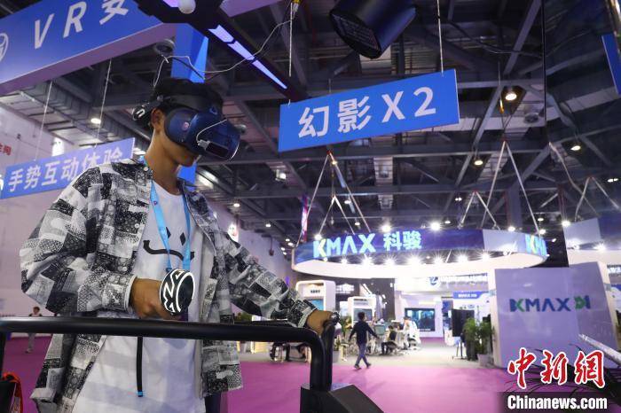 Tanying 2023 World VR Industry and Metaverse Expo