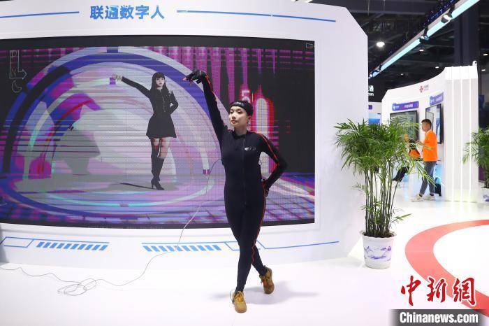 Tanying 2023 World VR Industry and Metaverse Expo