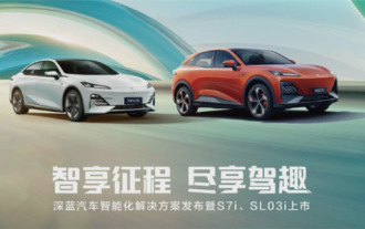 Deep Blue Auto bringt die Smart-Driving-Versionen SL03i und S7i auf den Markt und führt damit den neuen Trend der Intelligenz an