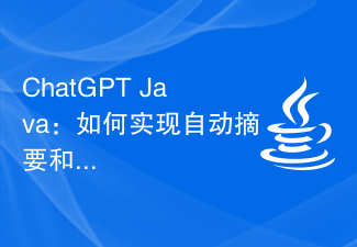 ChatGPT Java: So fassen Sie wichtige Informationen automatisch aus Artikeln zusammen und extrahieren sie