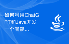 如何利用ChatGPT和Java开发一个智能投资建议工具
