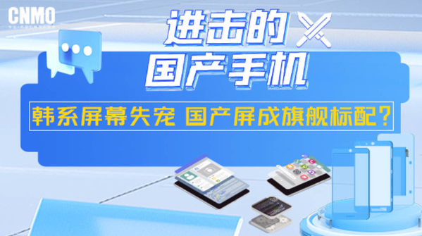 国内屏幕产品在国际市场上崭露头角:以质量和价格双重优势引领潮流