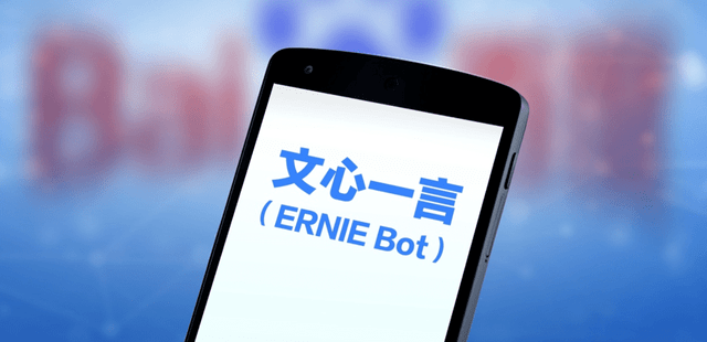 午报 | 百度文心一言专业版开始收费;AI名人视频是否有法律风险