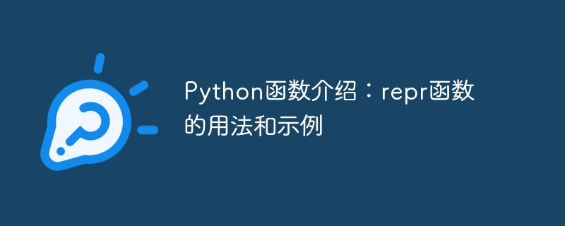 Pengenalan kepada fungsi Python: penggunaan dan contoh fungsi repr