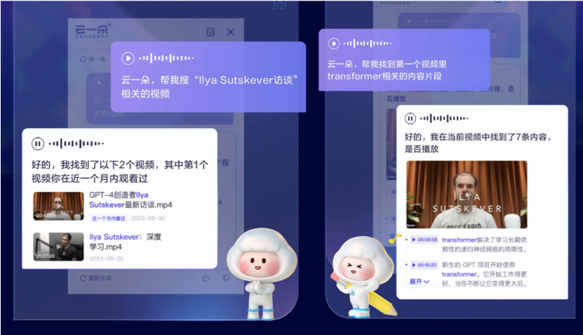 百度网盘首页全新改版：个人文档feed流推荐、大模型加持2步内完成所有操作