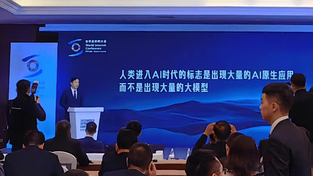 李彦宏谈ai：只有拥有数以百万计的ai应用，大模型才算得上成功