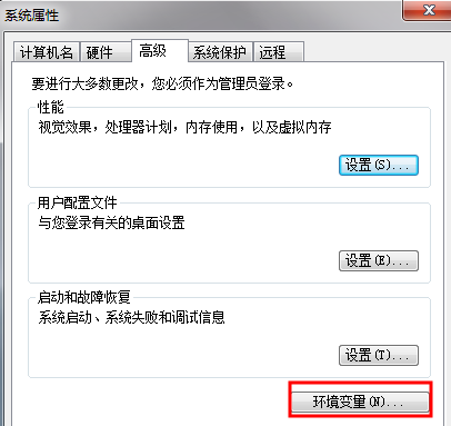 如何在Win7系统中设置环境变量？Win7环境变量设置详解