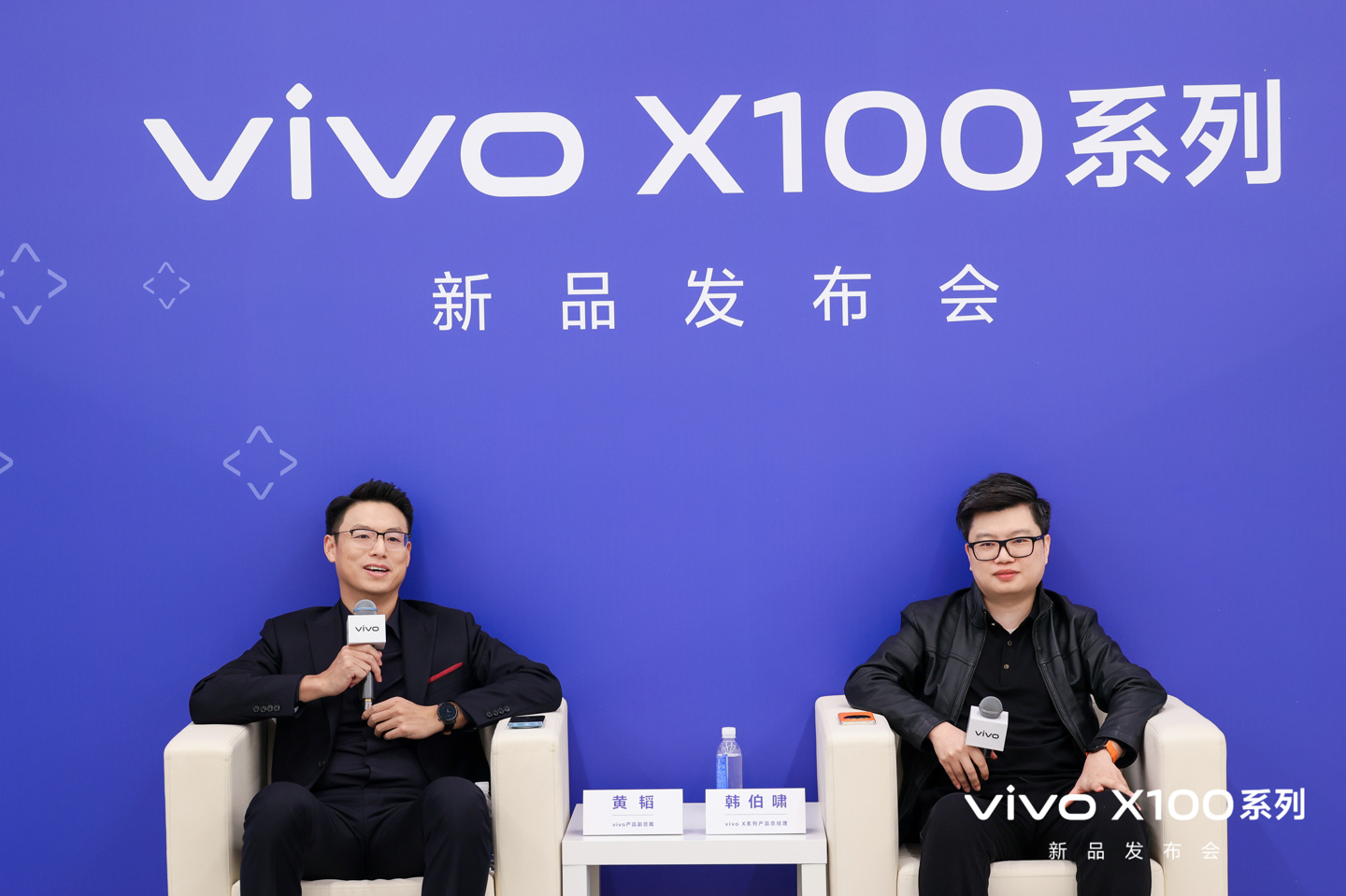vivo 产品副总裁黄韬：X100 Pro 将以Pro+水准为目标进行打造！