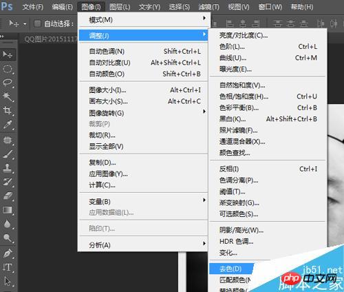 PS怎么把照片做成搞笑的qq表情