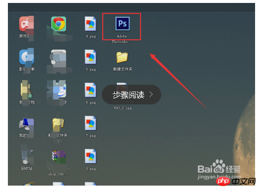 ps把一张图放到另一张图上的方法介绍