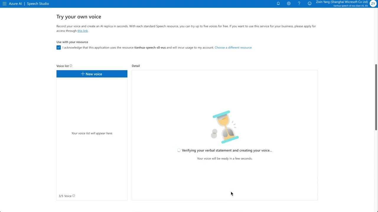 微软推出Personal Voice:让用户用自己的声音打造个人AI音频