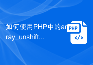 How to add elements at the beginning of an array using array_unshift ...