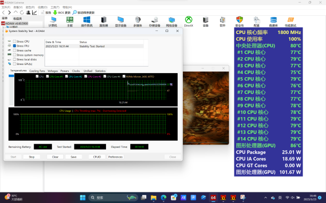 华硕灵耀Pro14 2023评测?真机上手评测