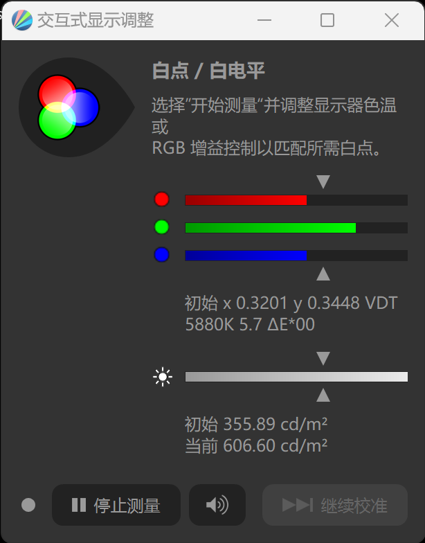 华硕灵耀Pro14 2023评测?真机上手评测